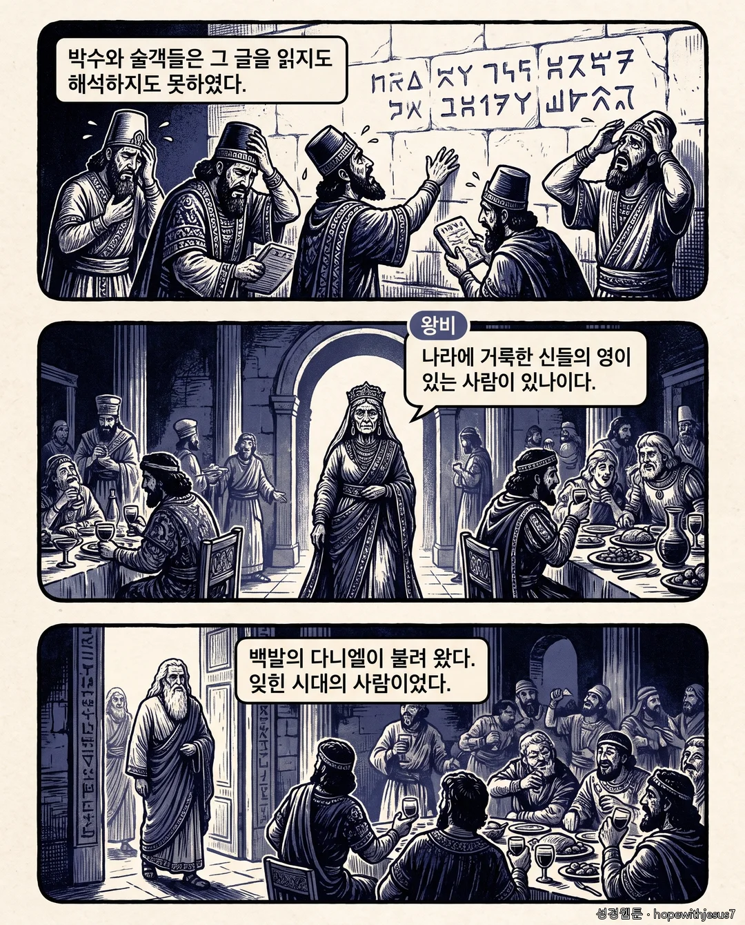 다니엘_E05_p04