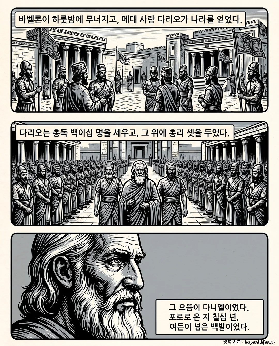 다니엘_E06_p02