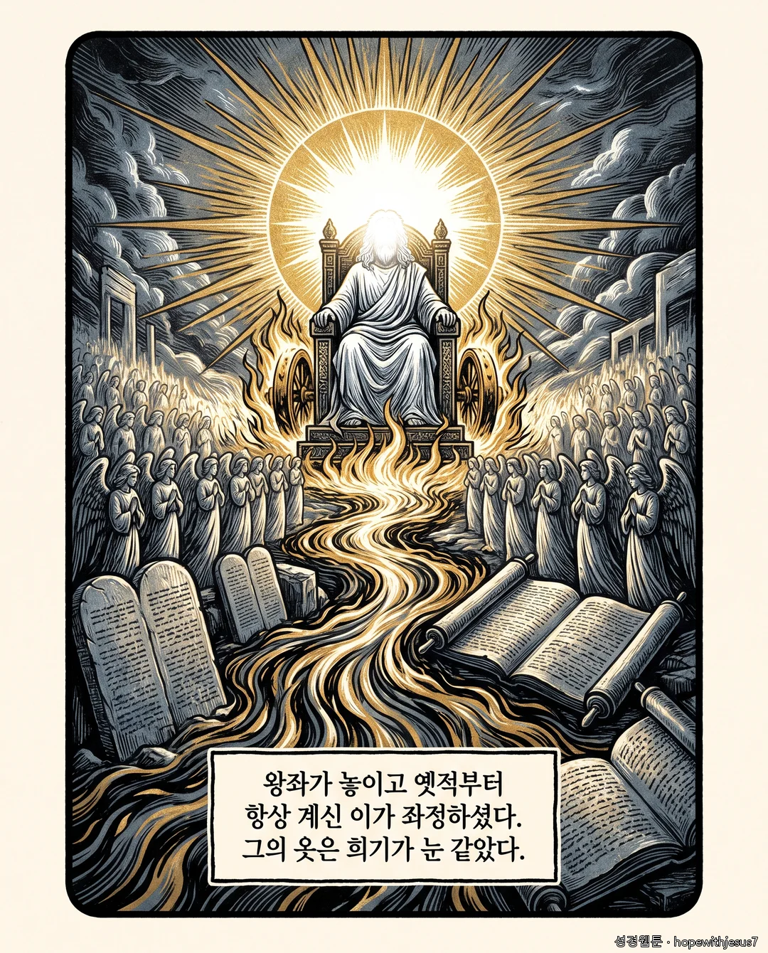 다니엘_E07_p04