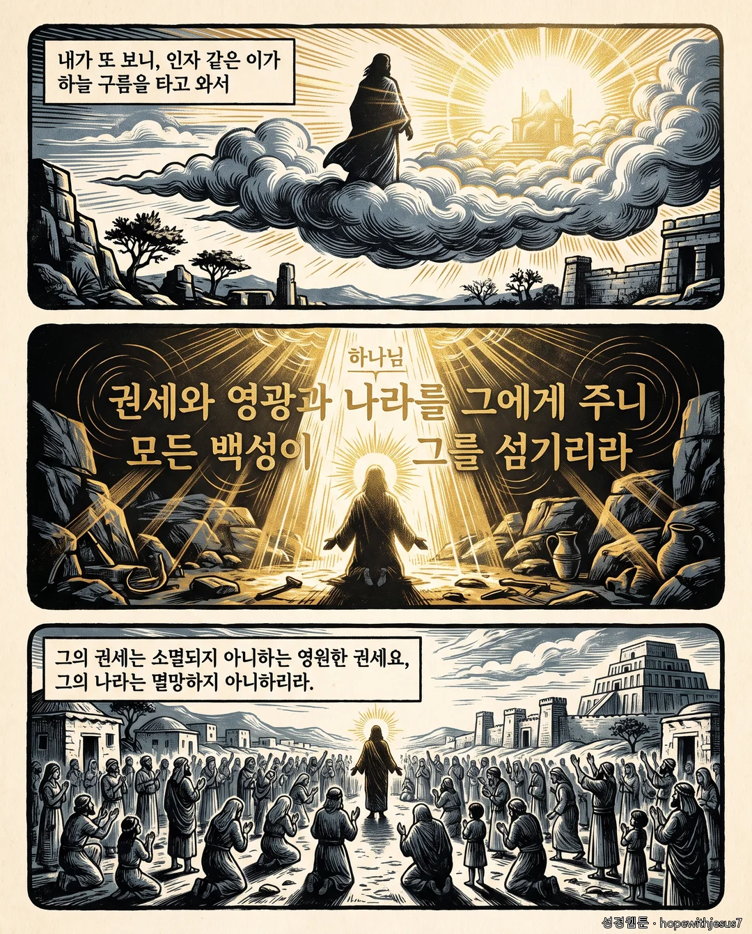 다니엘_E07_p05