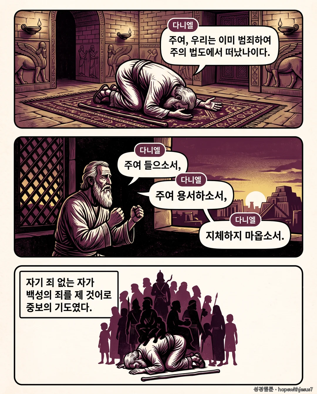 다니엘_E08_p04