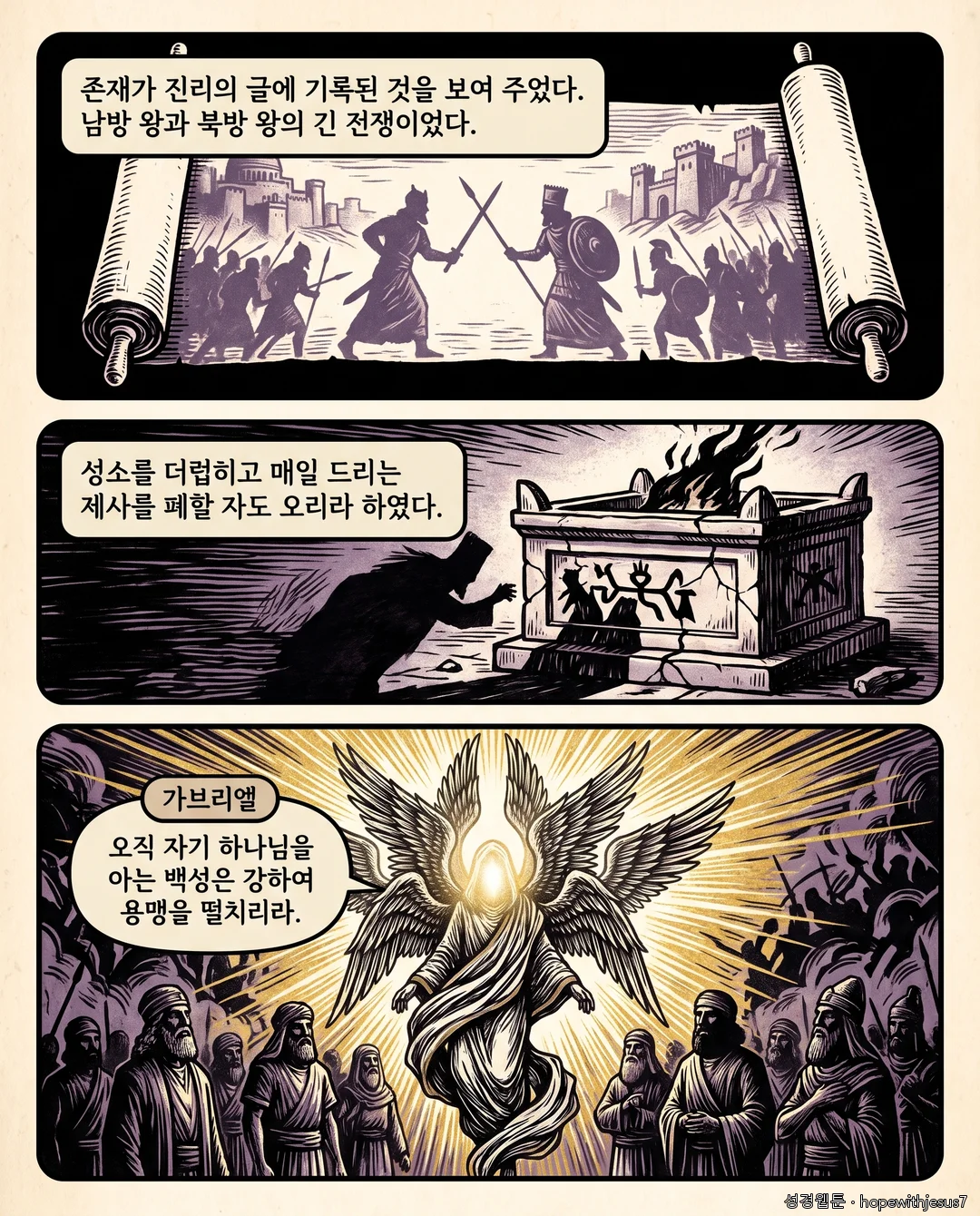 다니엘_E09_p05