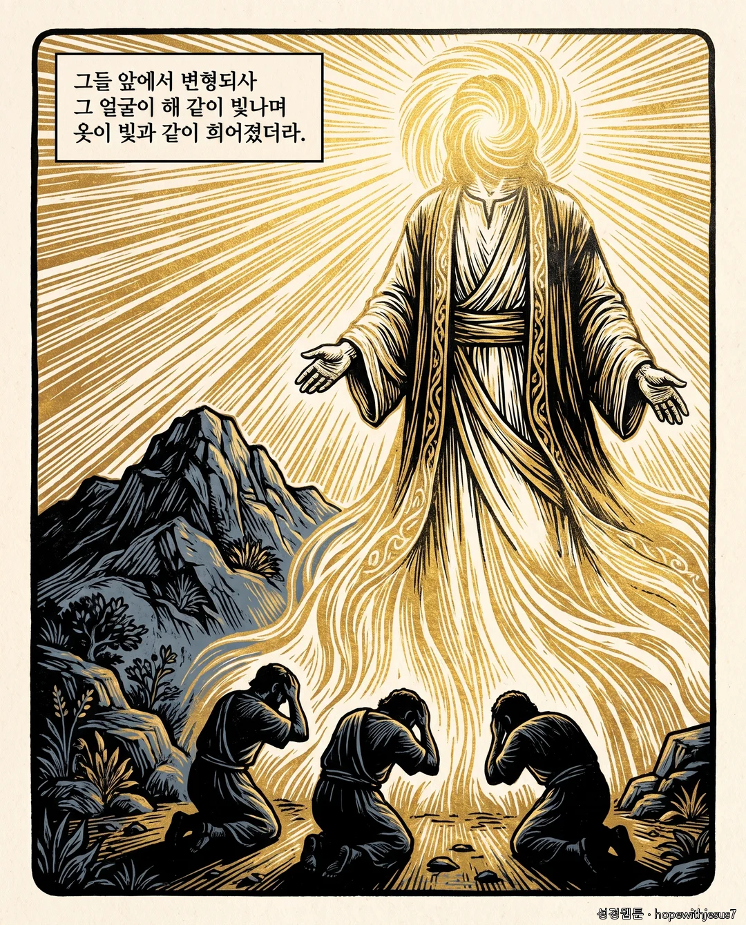 마태복음_E13_p03