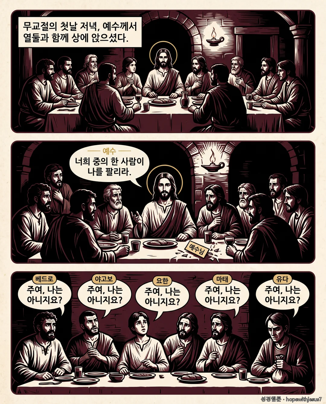 마태복음_E20_p05