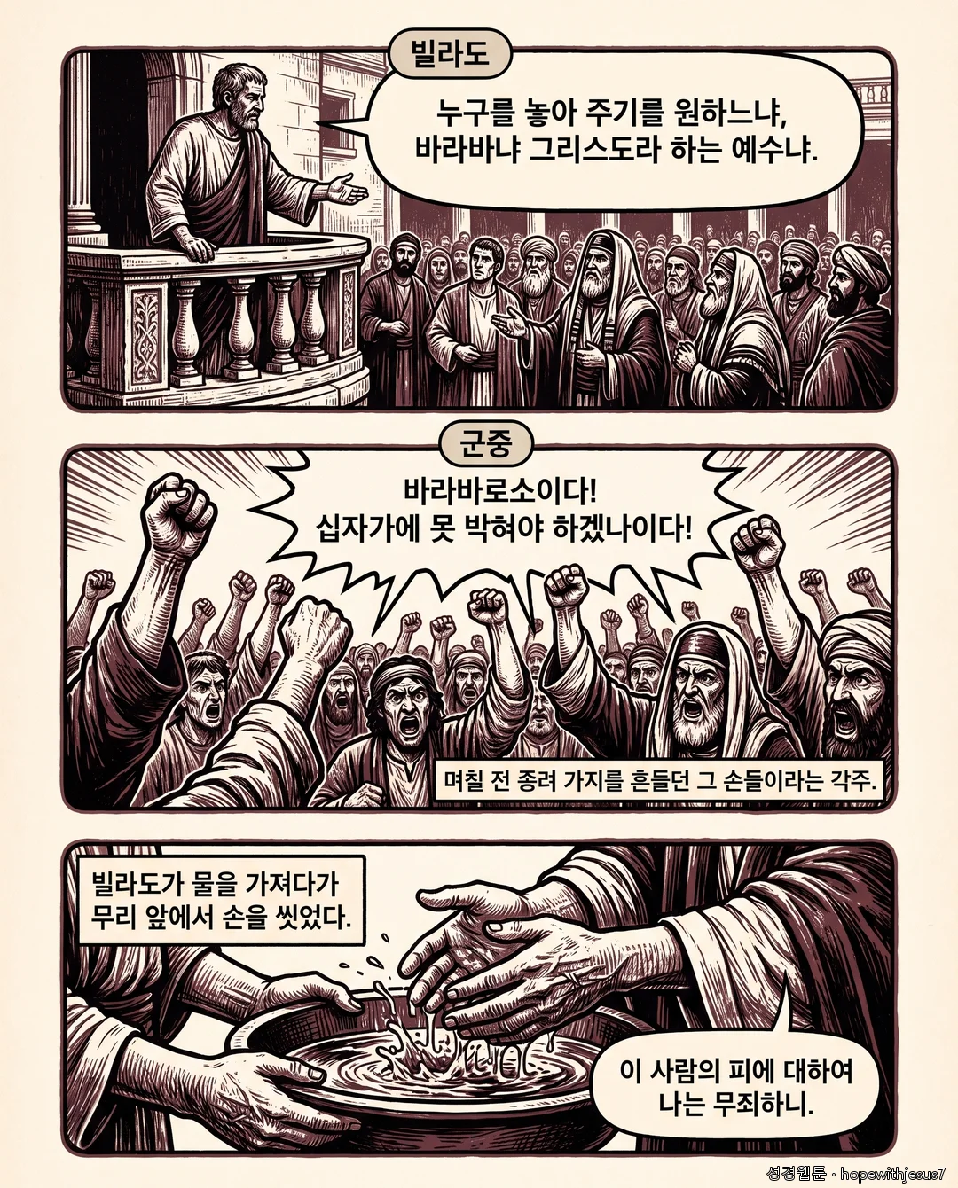 마태복음_E22_p05