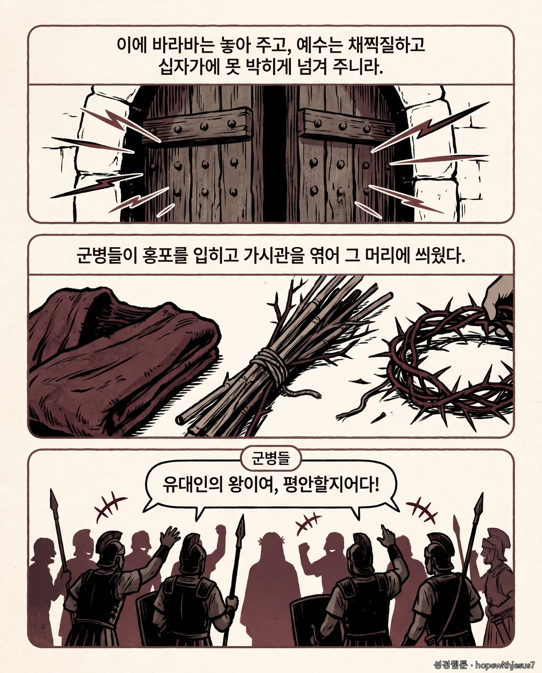 마태복음_E22_p06