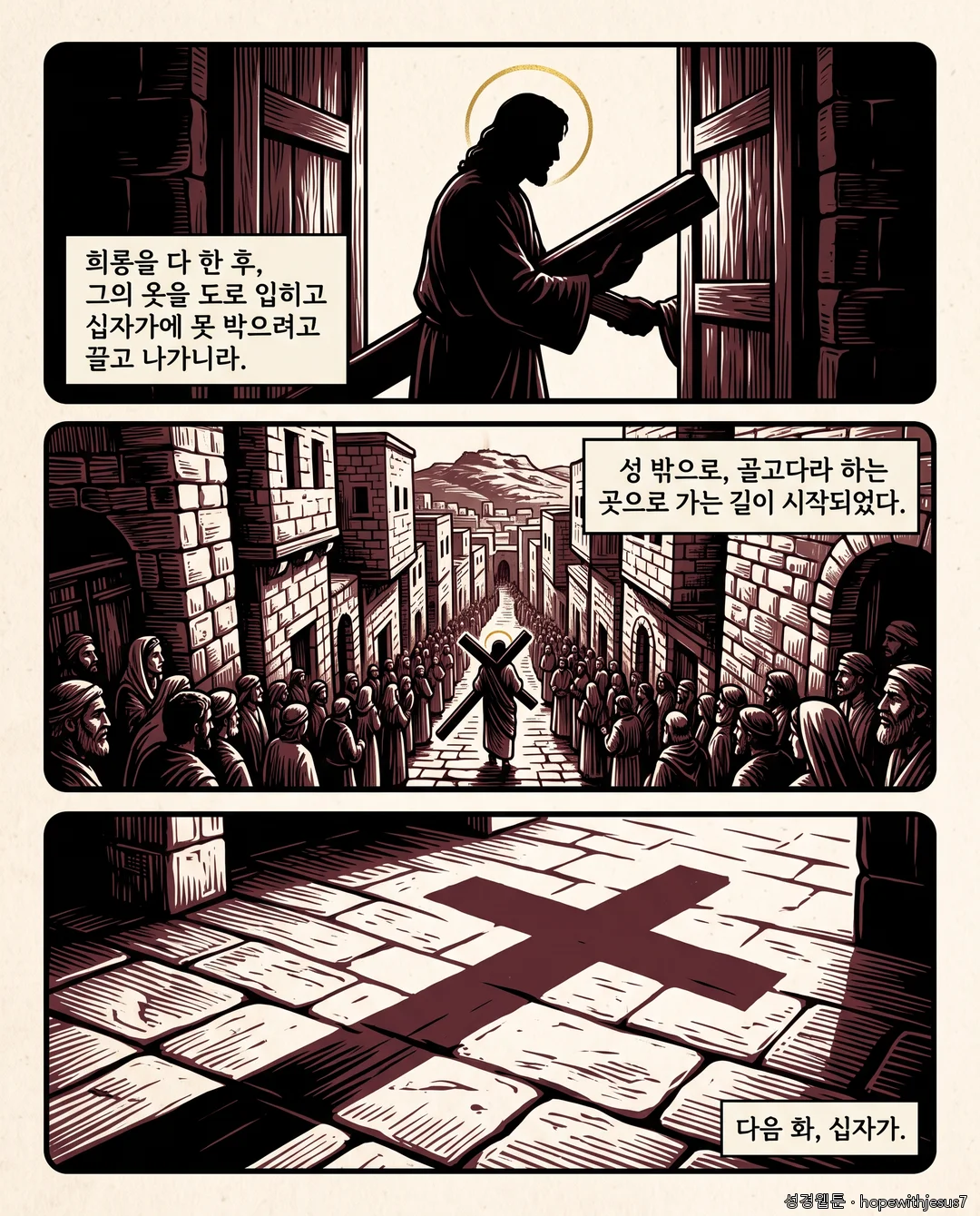 마태복음_E22_p07