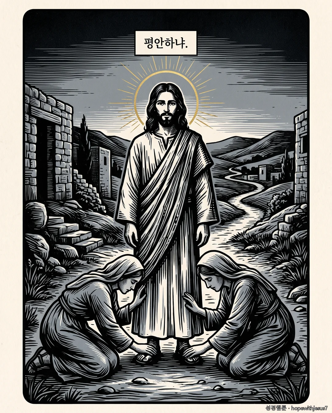 마태복음_E24_p06
