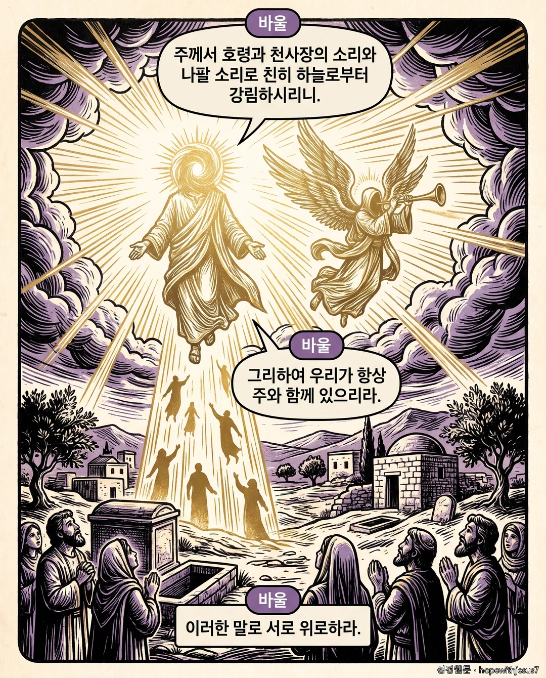 목회서신외_E02_p04