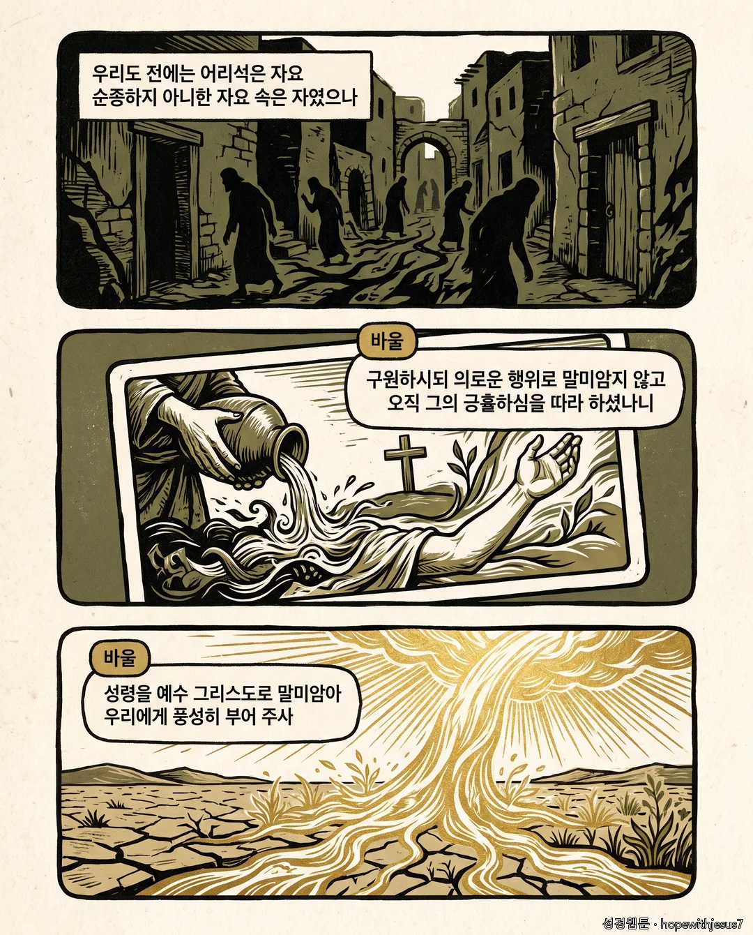 목회서신외_E06_p05