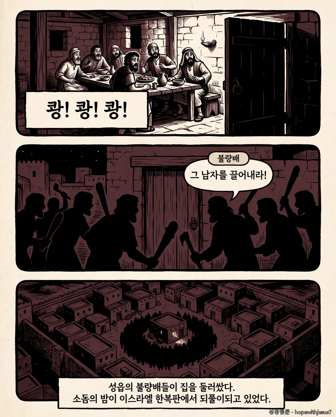 사사기_E18_p05
