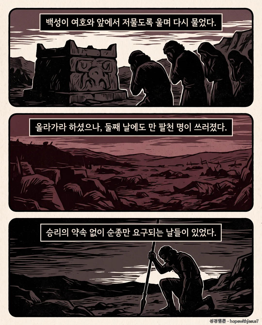사사기_E19_p05