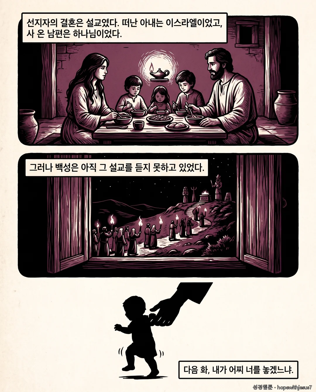 소선지서 1권_E01_p07