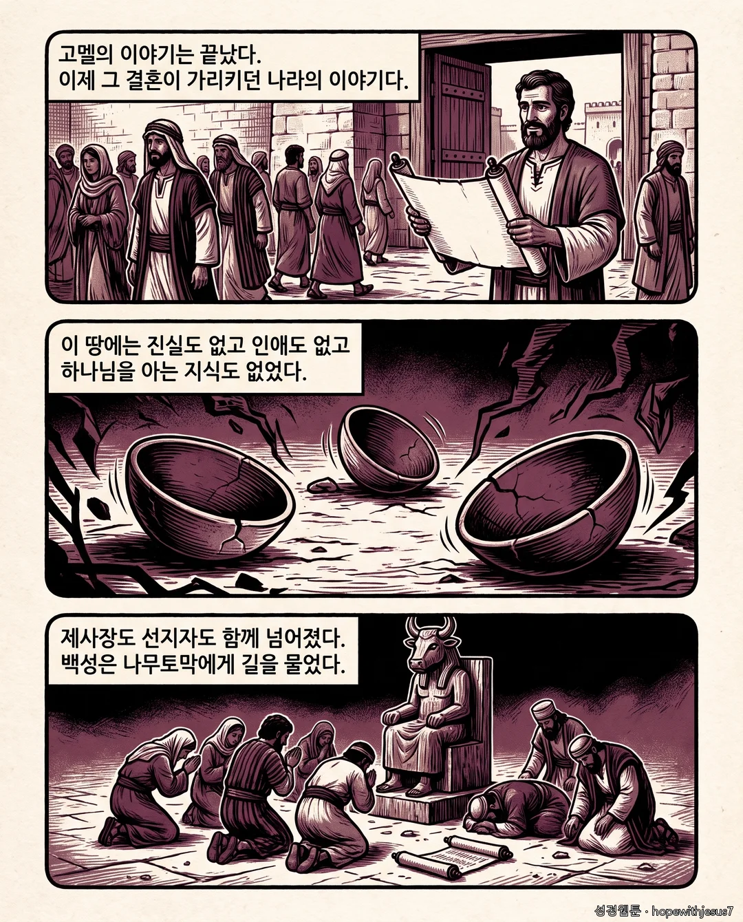 소선지서 1권_E02_p02