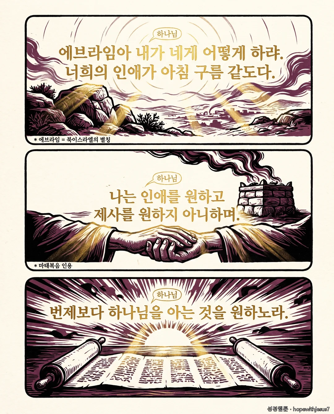 소선지서 1권_E02_p03