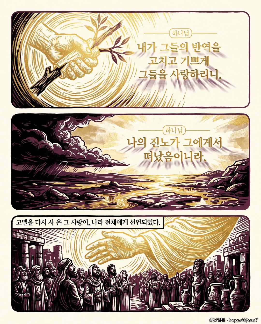 소선지서 1권_E03_p03