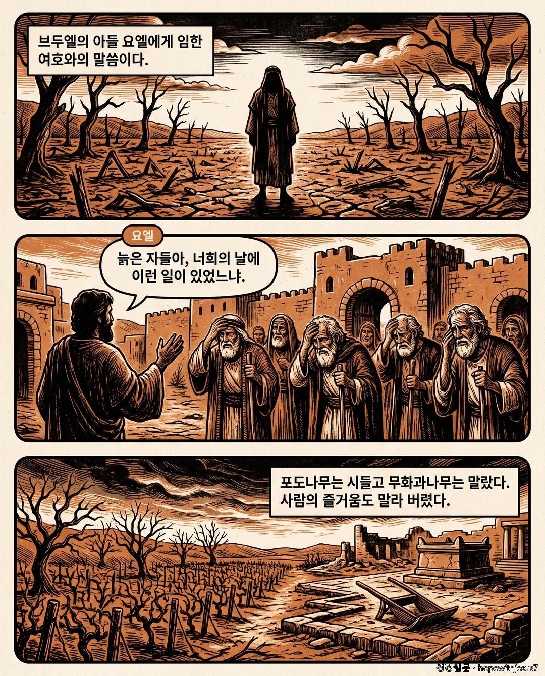 소선지서 1권_E04_p02