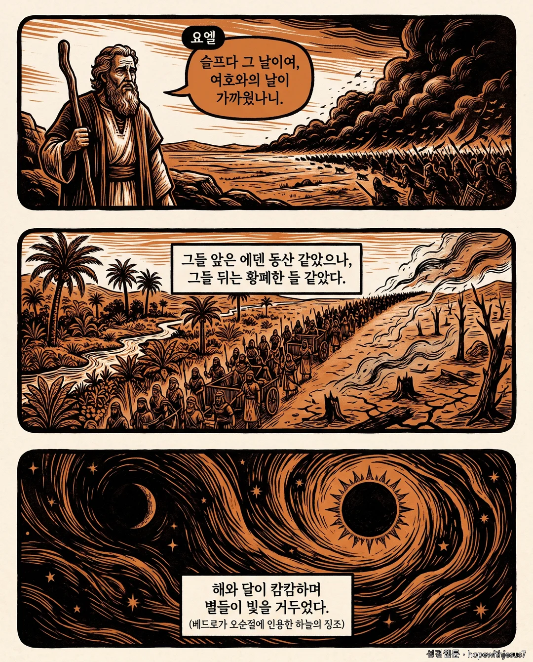 소선지서 1권_E04_p03