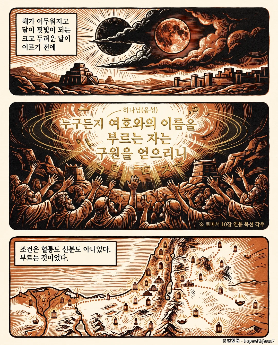 소선지서 1권_E05_p04