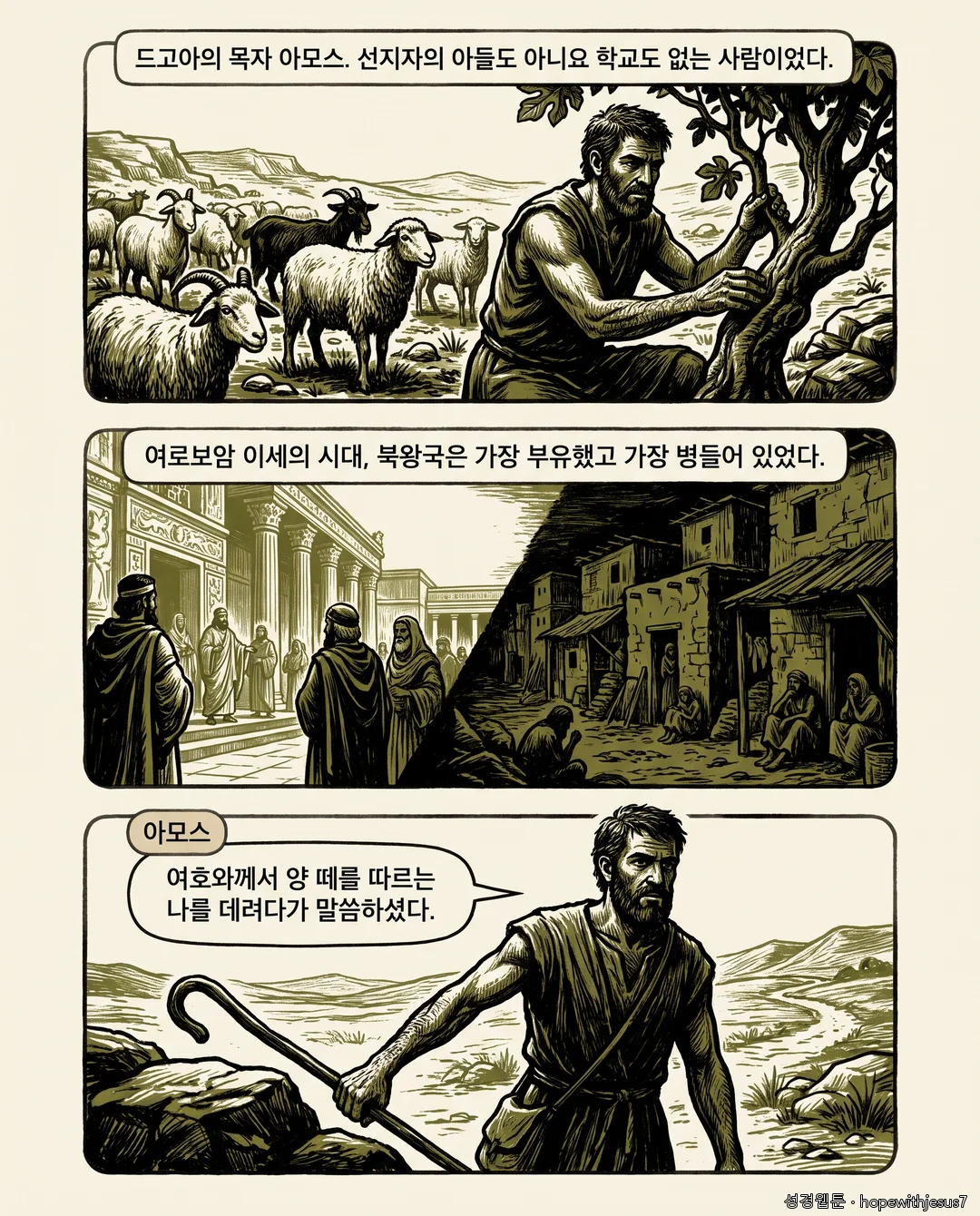 소선지서 1권_E06_p02