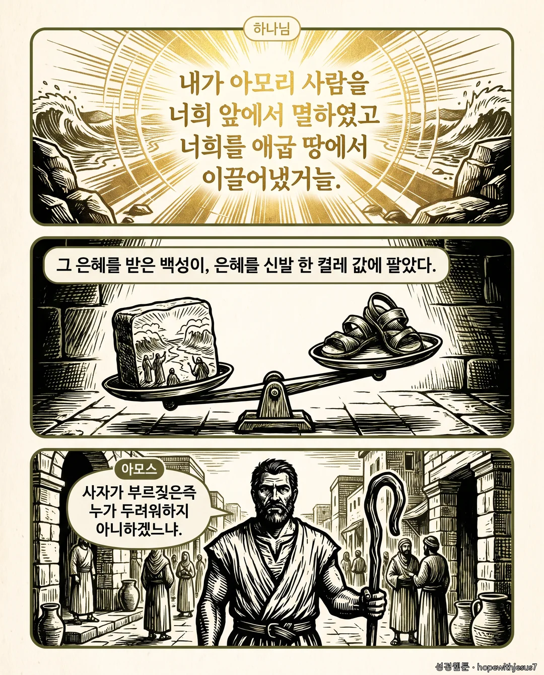 소선지서 1권_E06_p05
