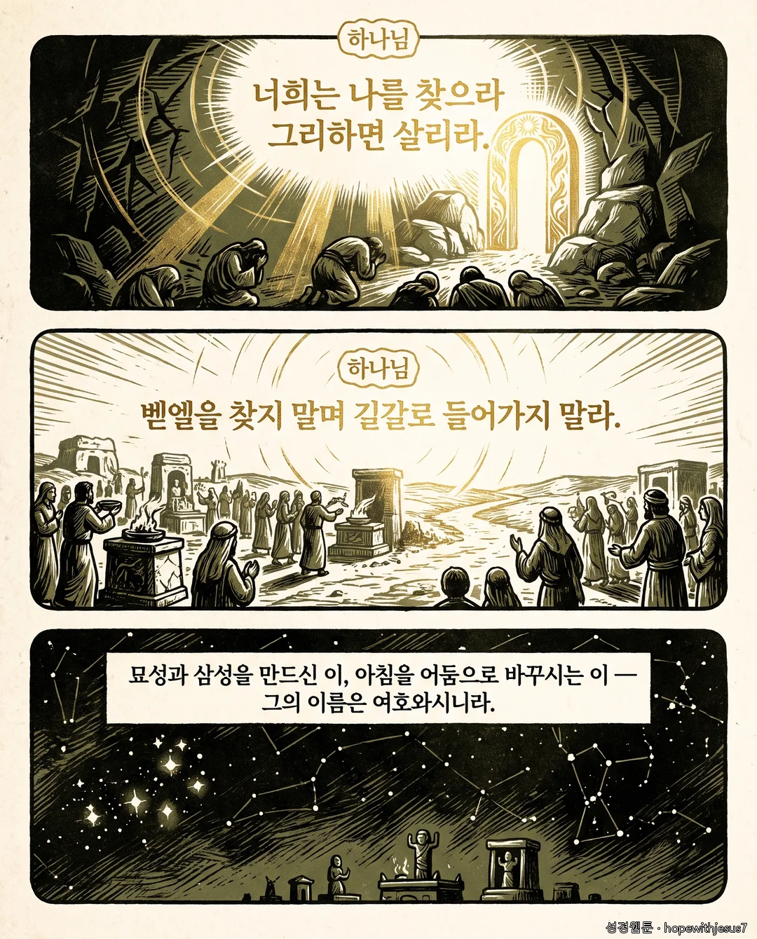 소선지서 1권_E07_p03