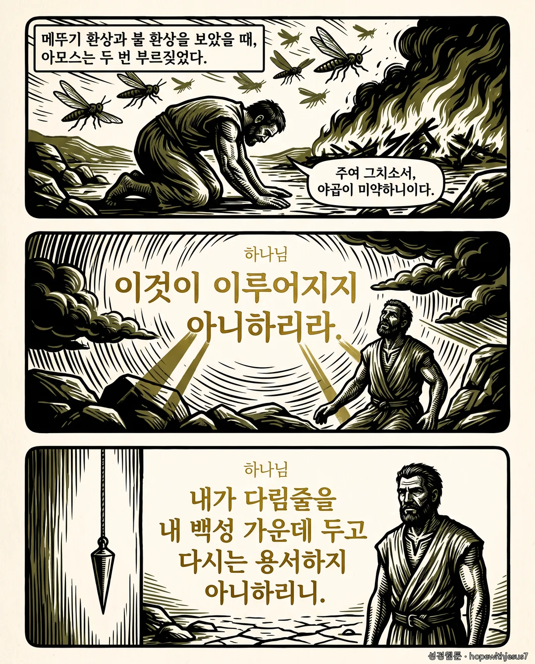 소선지서 1권_E08_p02