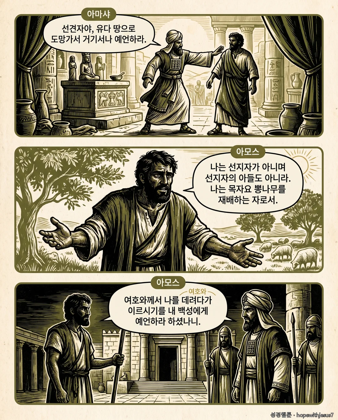 소선지서 1권_E08_p03