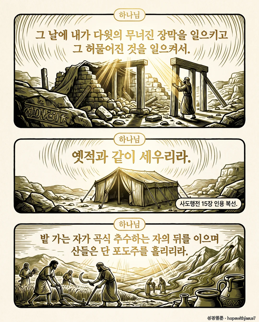 소선지서 1권_E08_p05