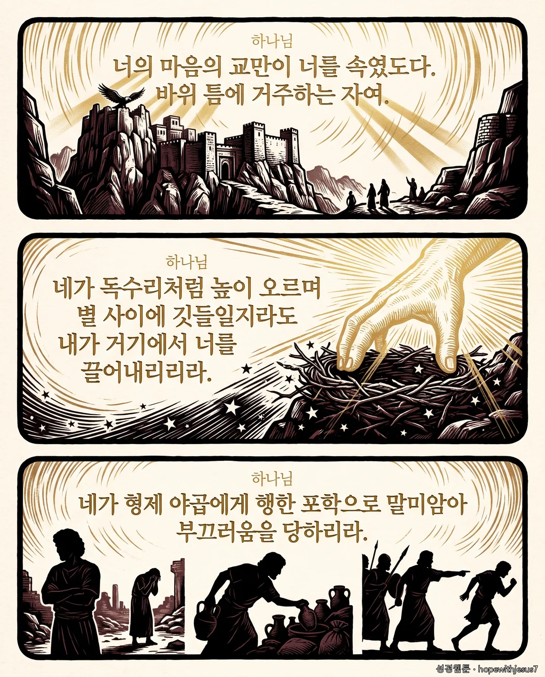 소선지서 1권_E09_p03