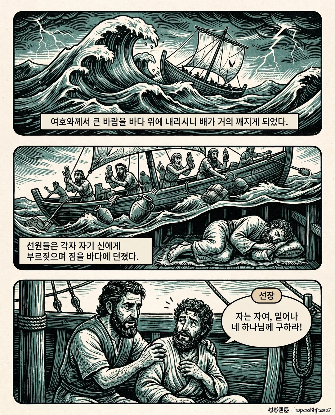 소선지서 1권_E10_p03