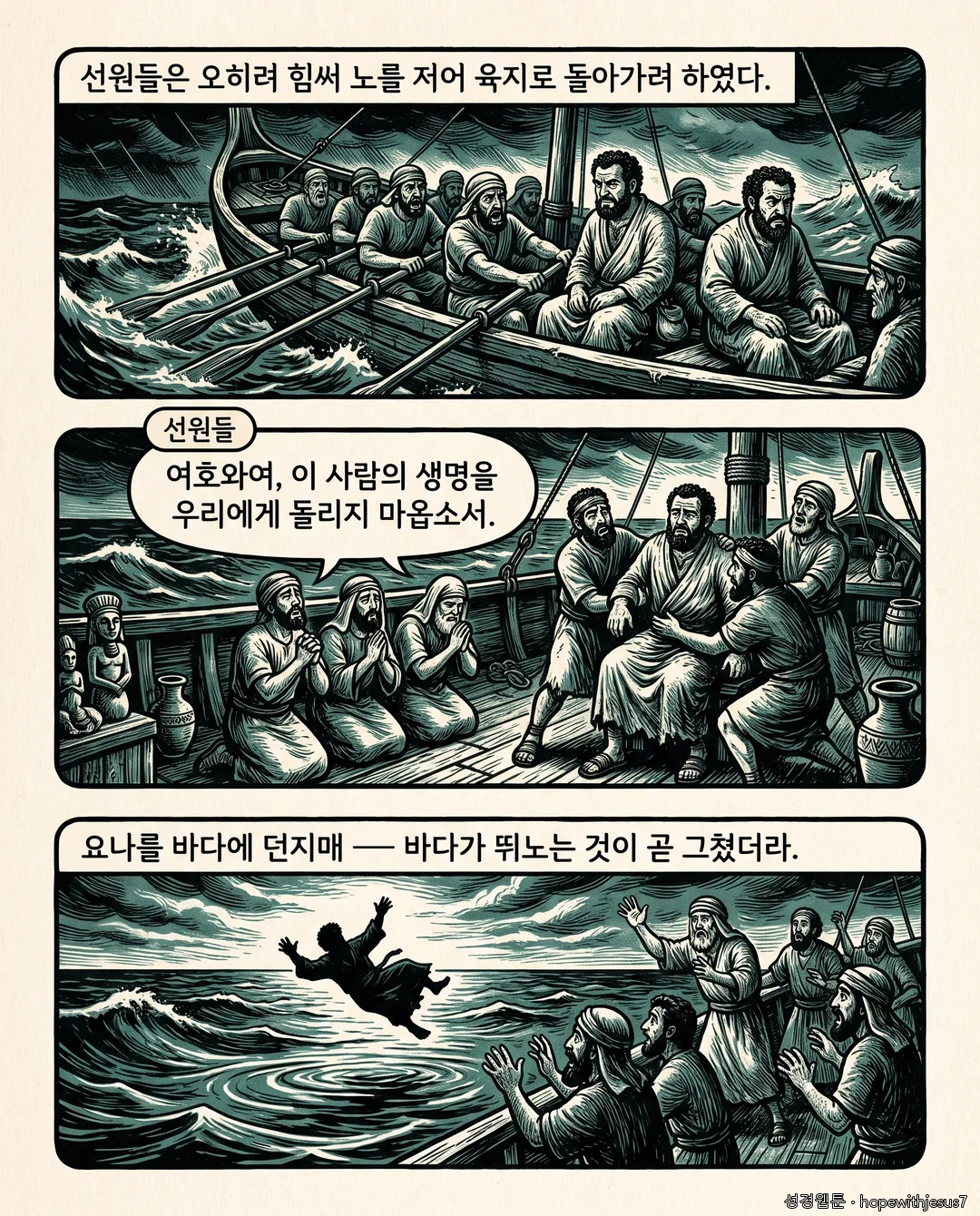 소선지서 1권_E10_p05