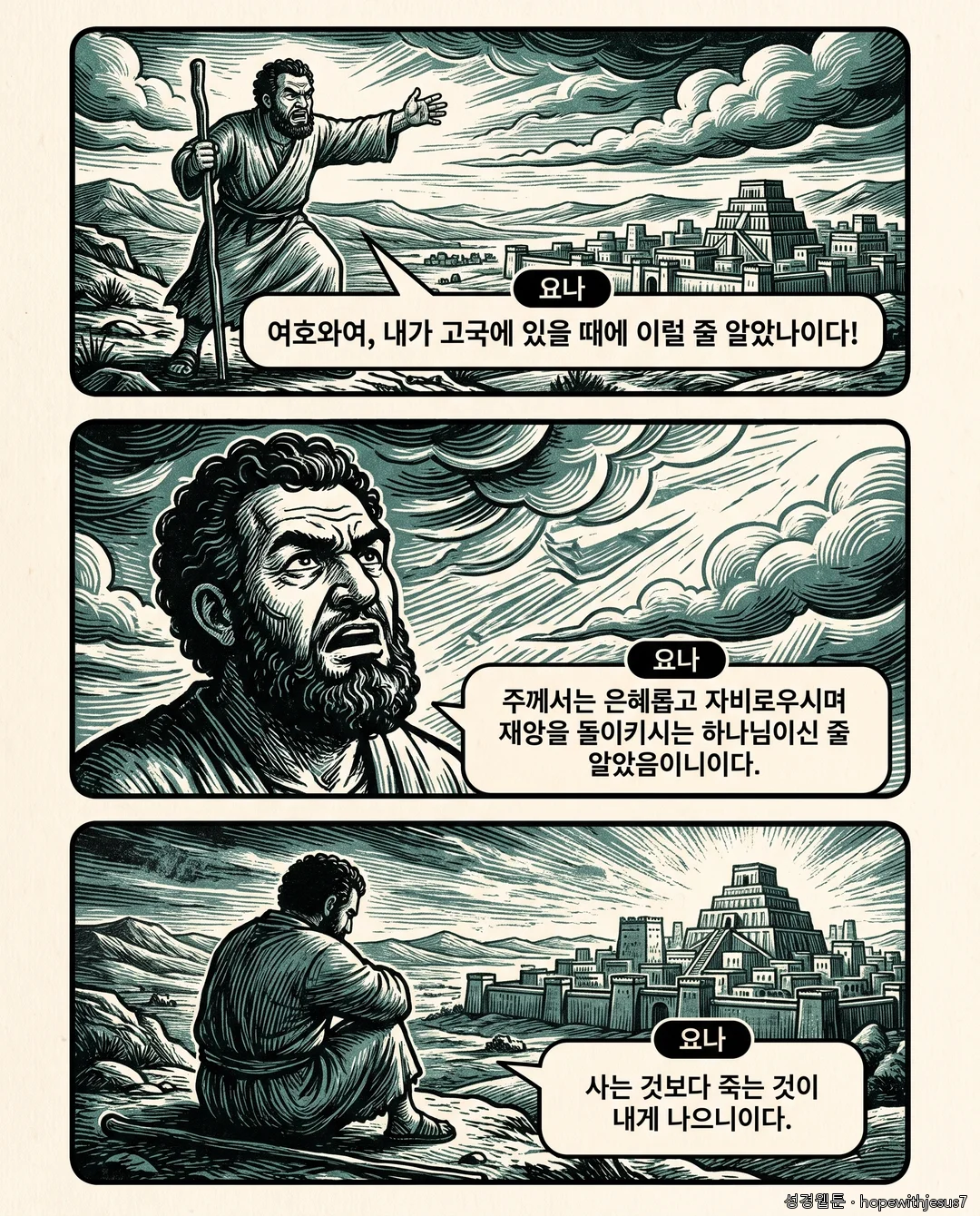 소선지서 1권_E11_p04