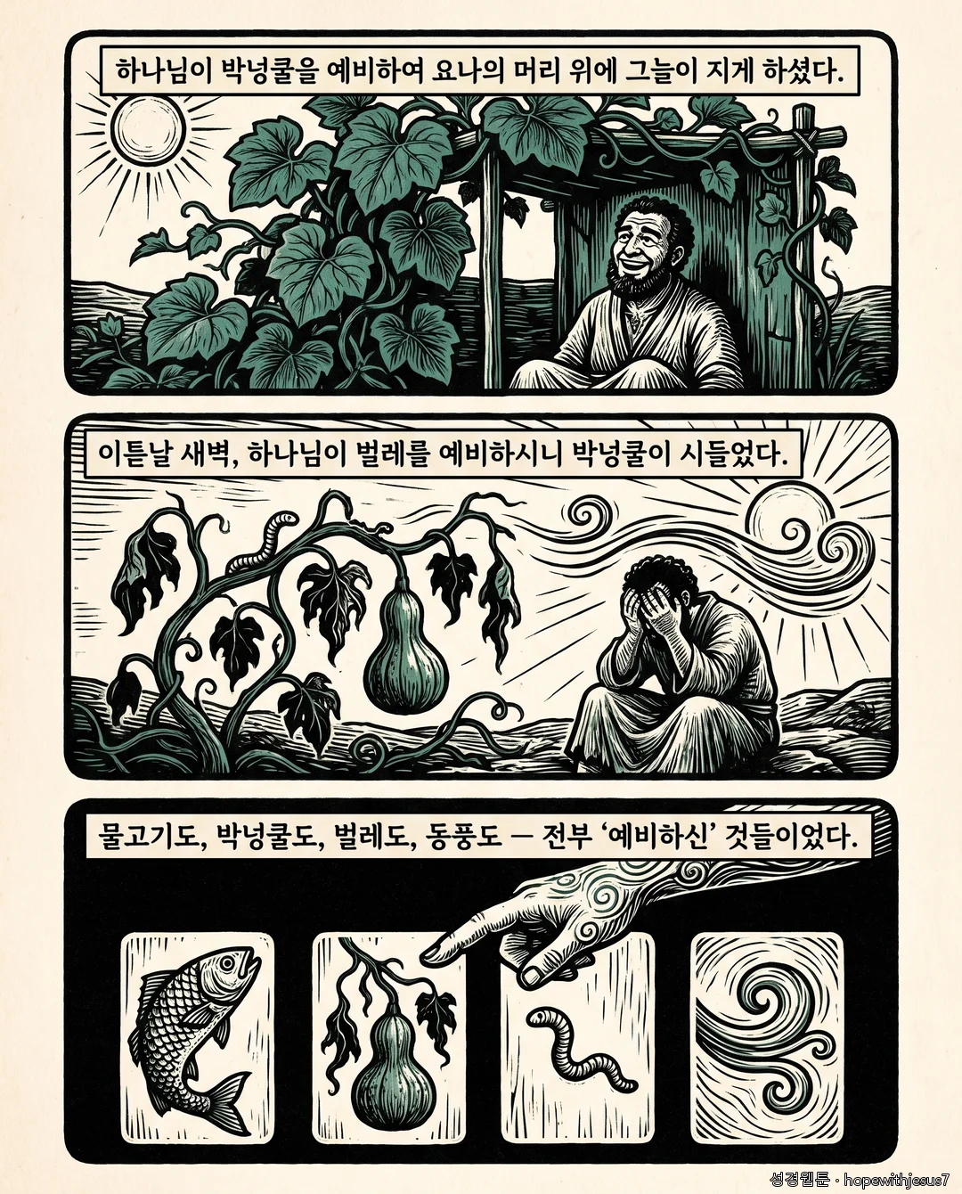소선지서 1권_E11_p05