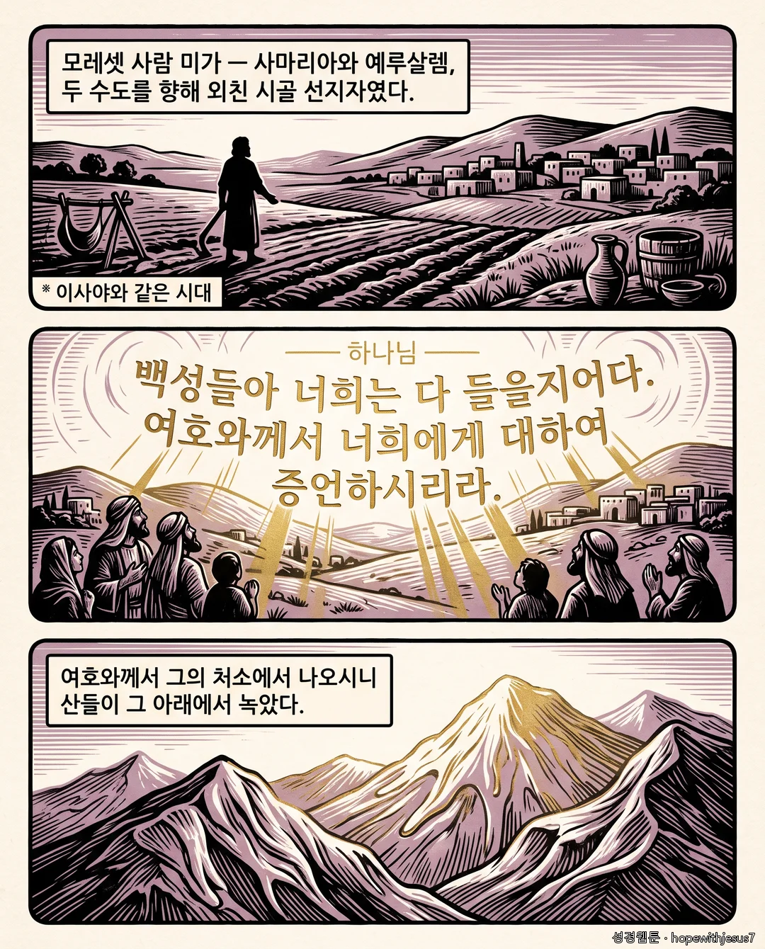 소선지서 1권_E12_p02