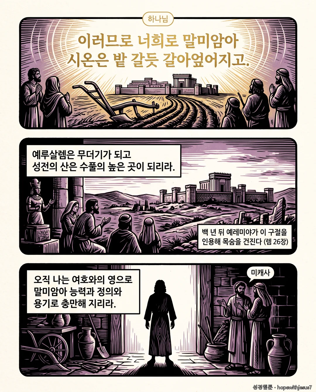 소선지서 1권_E12_p05