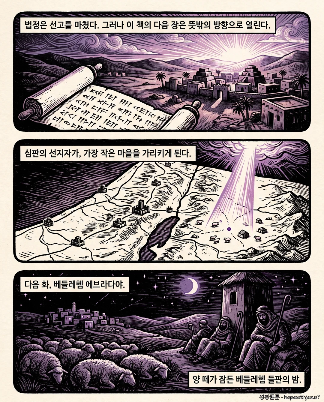 소선지서 1권_E12_p06