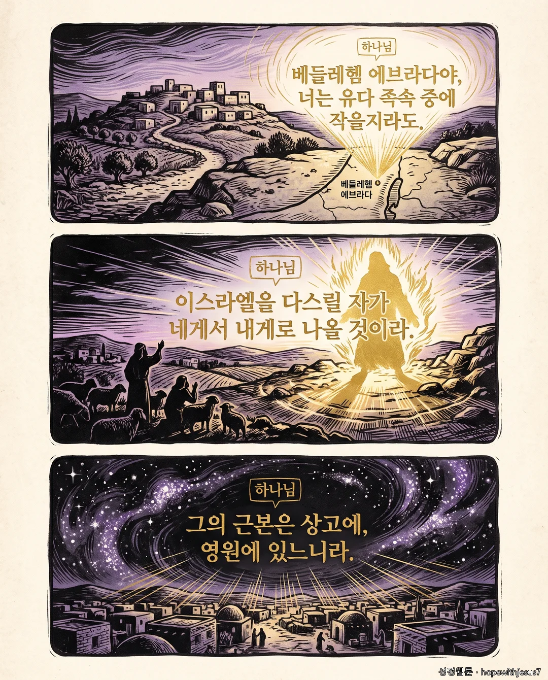 소선지서 1권_E13_p04