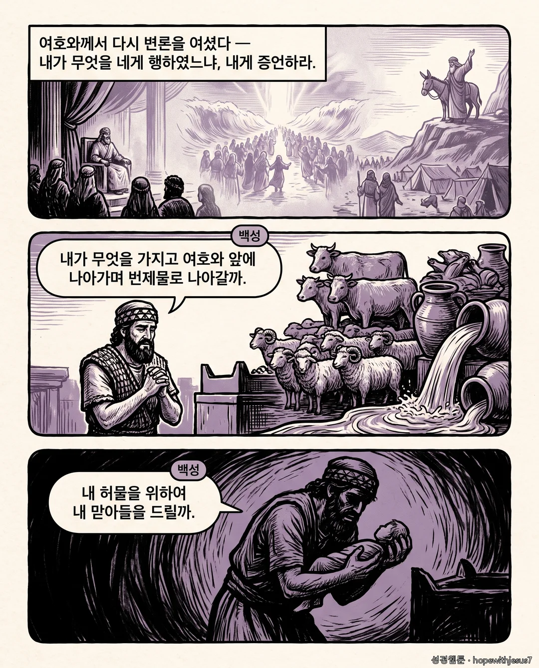 소선지서 1권_E14_p02