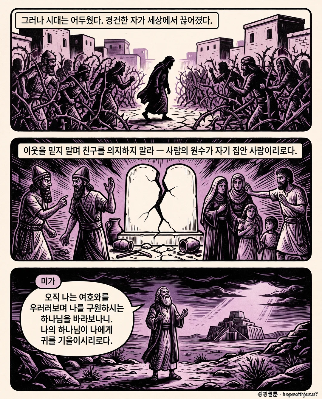소선지서 1권_E14_p04