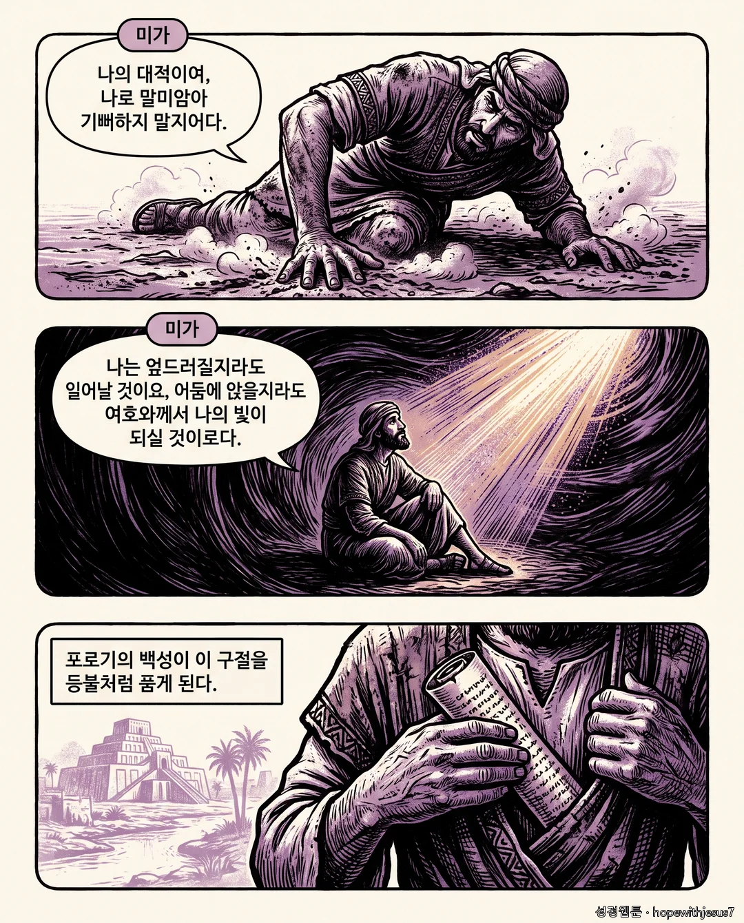 소선지서 1권_E14_p05