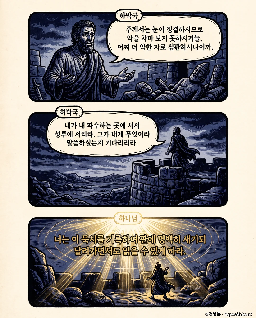 소선지서 2권_E02_p03