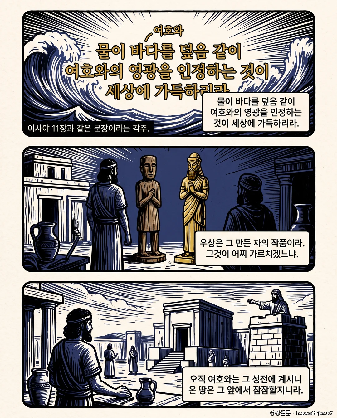 소선지서 2권_E02_p05