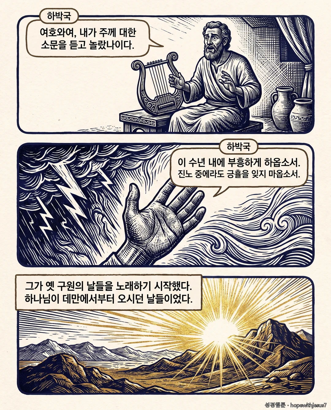 소선지서 2권_E03_p02