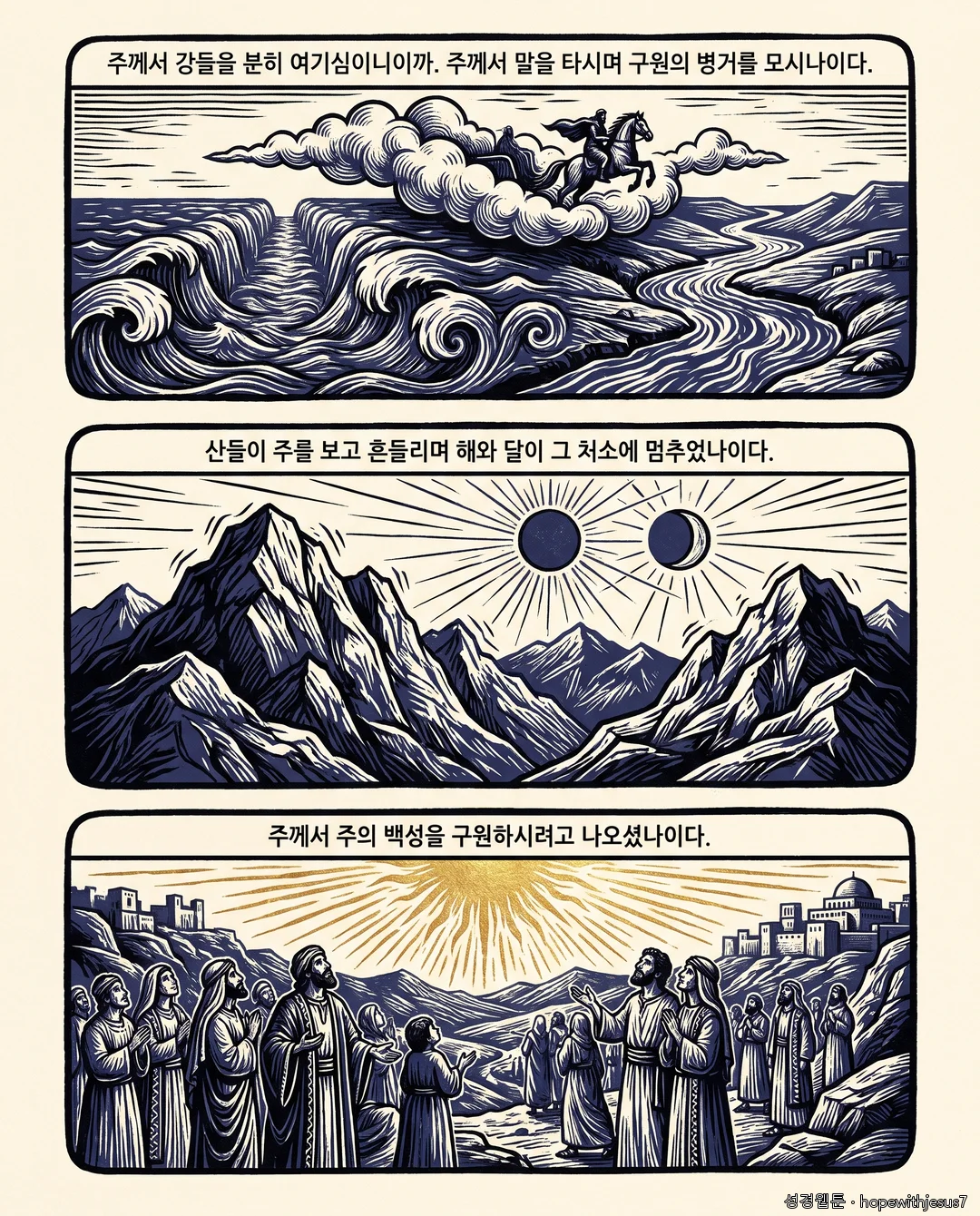 소선지서 2권_E03_p03