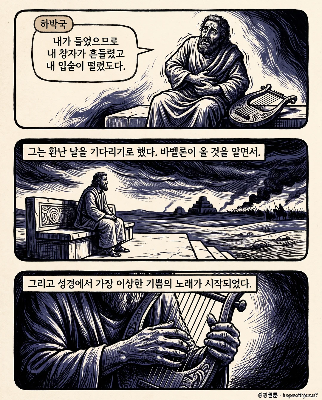 소선지서 2권_E03_p04