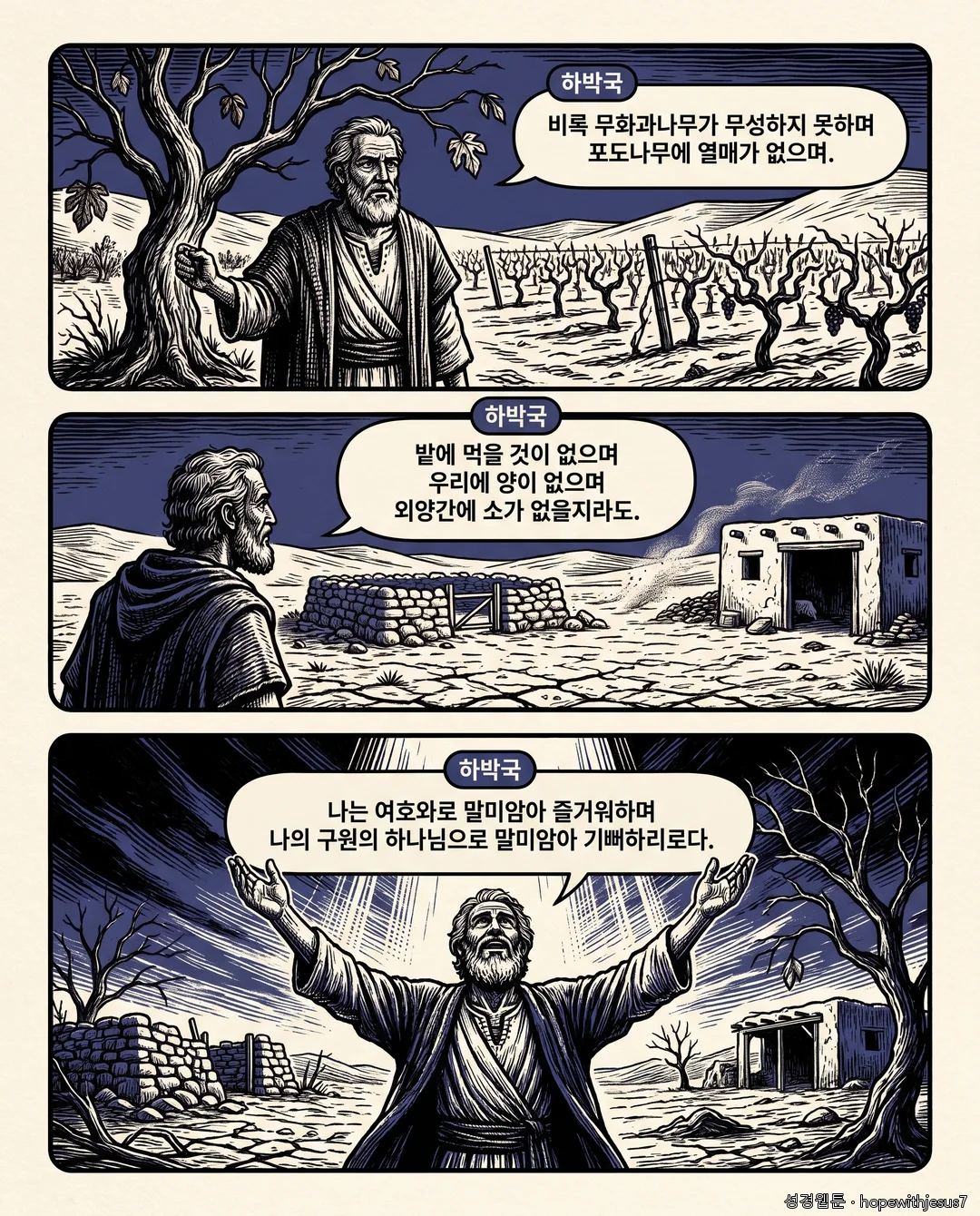 소선지서 2권_E03_p05