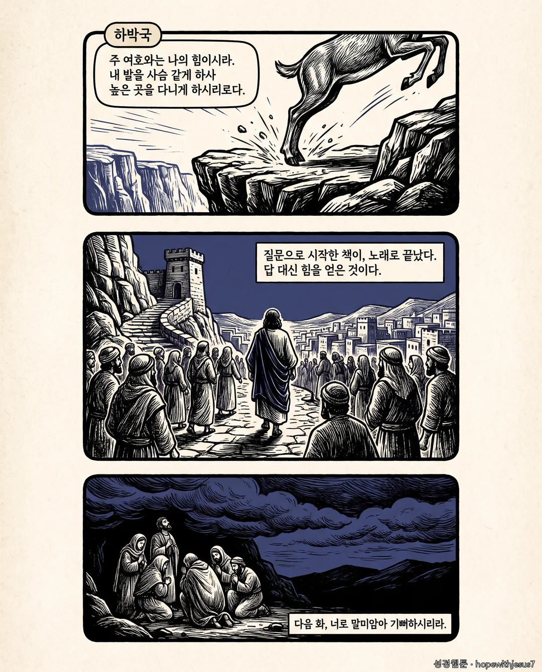 소선지서 2권_E03_p06