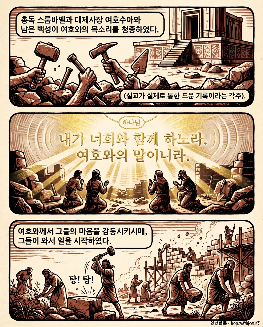 소선지서 2권_E05_p04