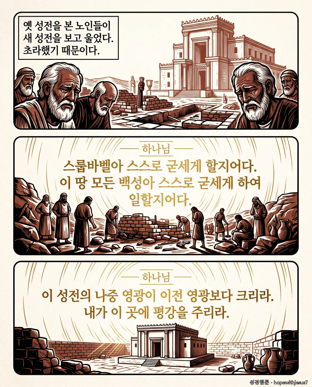 소선지서 2권_E05_p05